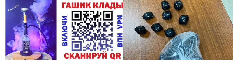 Хочу наркоту Саки КОКАИН  МАРИХУАНА  Меф мяу мяу  A-PVP  ГАШ 