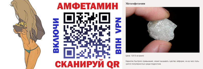 мега вход Саки маркетплейс клад купить наркотик АМФ 98%