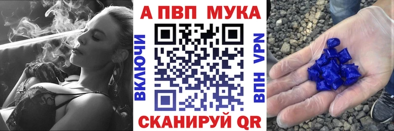 где купить наркоту  Саки  APVP кристаллы 