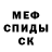 Амфетамин VHQ Benjamin Maybury