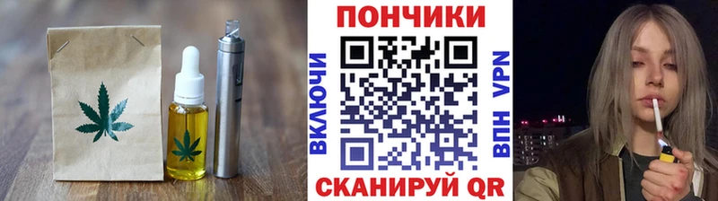 Canna-Cookies марихуана  Саки 