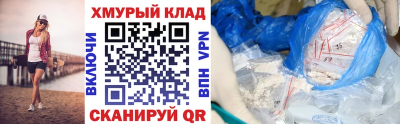 ГЕРОИН VHQ  Саки 
