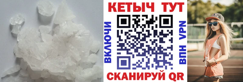 КЕТАМИН ketamine дарк нет телеграм Саки закладки