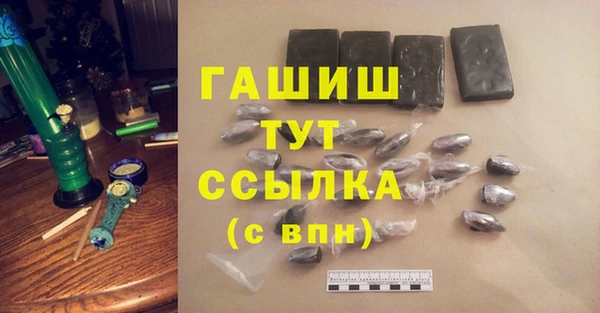 спайс Арсеньев