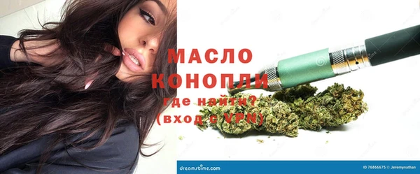 гашишное масло Армянск