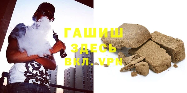 спайс Арсеньев