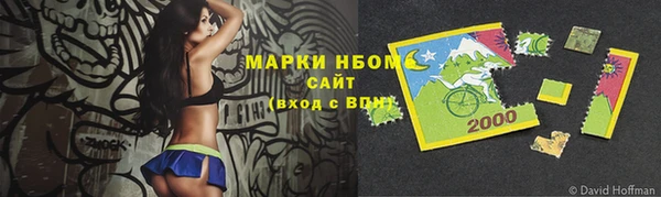 гашишное масло Армянск