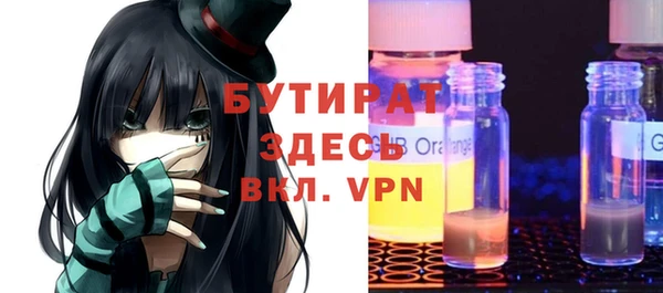 спайс Арсеньев