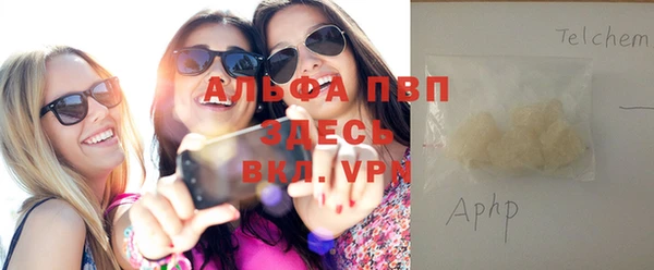гашишное масло Армянск