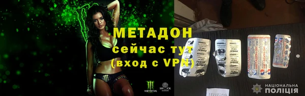 гидра Аркадак