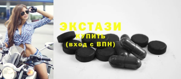 гашишное масло Армянск