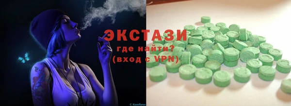 спайс Арсеньев