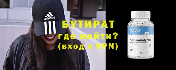 гашишное масло Армянск