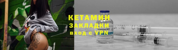 метамфетамин Новозыбков