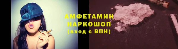 спайс Арсеньев