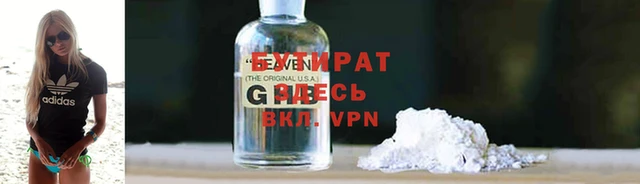 спайс Арсеньев