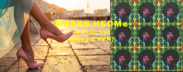 гашишное масло Армянск