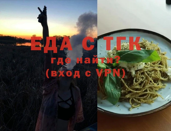 гидра Аркадак