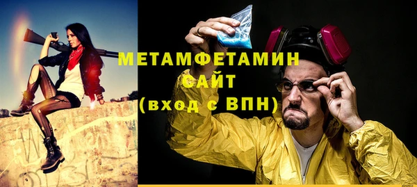 гидра Аркадак