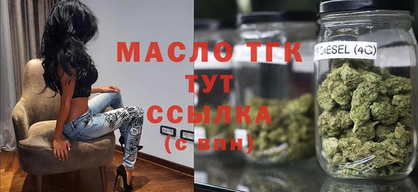 гидра Аркадак