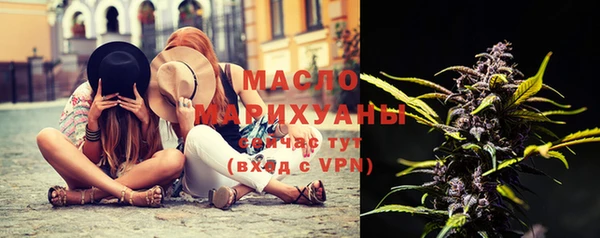спайс Арсеньев