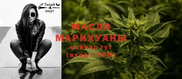 гашишное масло Армянск