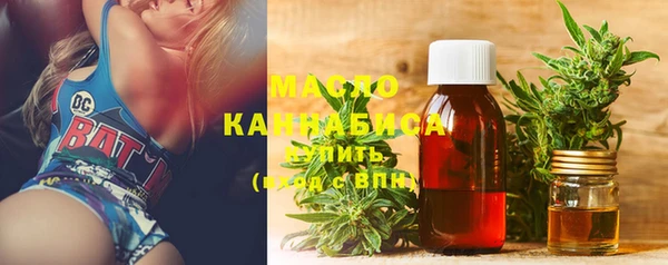 гашишное масло Армянск