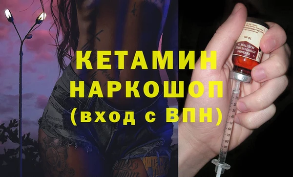спайс Арсеньев