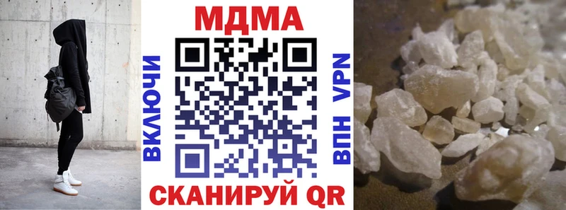 купить закладку  Саки  МДМА кристаллы 