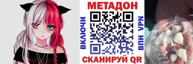 Метадон мёд  как найти закладки  Саки 