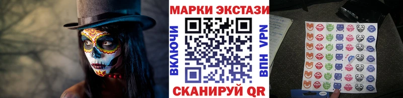 Марки N-bome 1,5мг  KRAKEN зеркало  Саки 