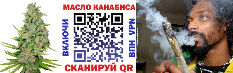 ТГК THC oil  Саки 